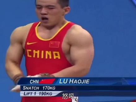 为了国家🇨🇳的荣誉,他含泪举起了190公斤,为国家获得了一枚银牌#举重 #卢浩杰