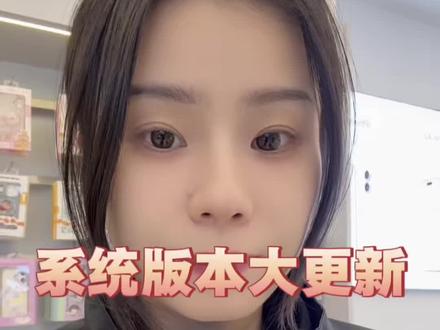 iOS26.3测试版推出 两大功能升级#手机使用技巧 #苹果手机 #手机数码 #iPhone17 #iphone17promax