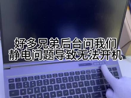 #笔记本电脑 #游戏本 #40系显卡 #机械革命 这是一个很容易就能解决的问题,下次就不用再跑去售后点做啦,还有什么想知道的直接评论区留言