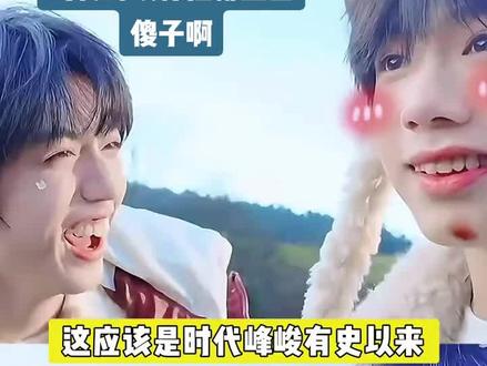 时代峰峻你是不是以为粉丝都是傻子啊#时代峰峻 #TF家族 #TF家族四代 #陈奕恒 #陈奕恒下楼