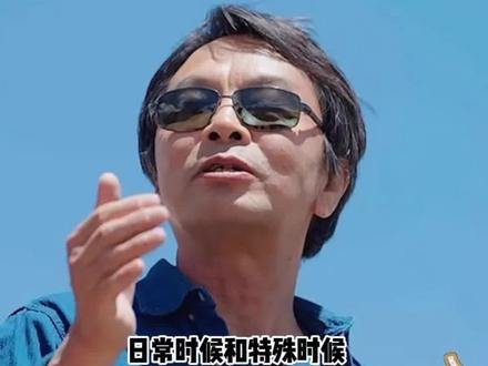 文化人说话总是充满艺术#刘震云#咸的玩笑