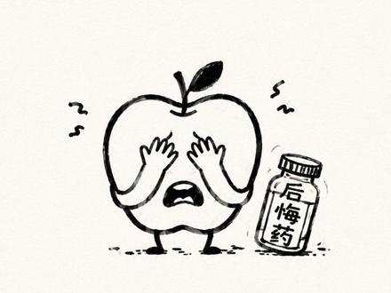 苹果终于吃后悔药 iPhone要换回钛金属了 铝合金翻车 苹果认怂 旗舰要重回钛金属机身 你的17 Pro还顶得住吗 #iPhone#苹果#钛金属#iPhone17Pro#数码资讯