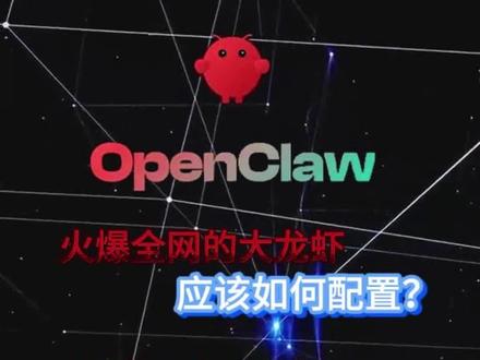 最近火爆AI圈子的open claw,阿里云就能一件部署#阿里云 #云服务器 #云服务器推荐#openclaw