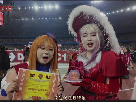 前方小e收集到火星人的生日祝福 祝@华晨宇yu 生日快乐#华晨宇火星演唱会 #生日