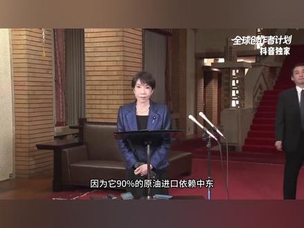 【抖音独家】伊朗16天发起54波攻势!美以算是遇上了大麻烦 #时代的荣耀 #全球创作者计划 #零基础看懂全球 #中东局势
