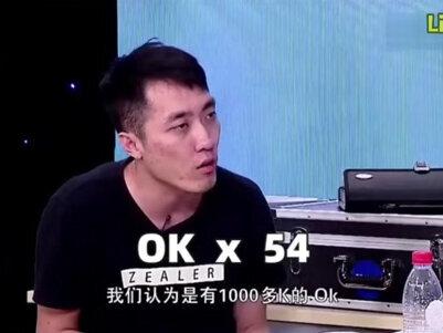 王ok的由来 #王自如 #罗永浩 #罗永浩舌战王自如#我要上热门 #流量扶持