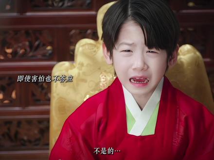 侄子是他的底线 #韩剧#21世纪大君夫人#边佑锡#iu