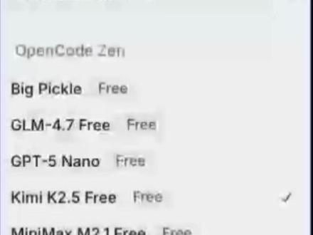 OpenCode平台又给大家送福利了!
OpenCode重新支持了GLM-4.7和MiniMax M2.1,更重要的是免费支持了刚刚发布的Kimi K2.5!#opencode #glm #minimax #kimi