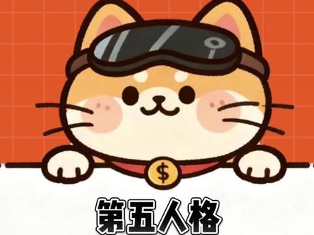 第五人格要“凉”了?#第五人格#第五人格手游#超自然行动