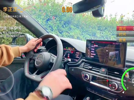 国VI 就是要慢一点 不是我脚的问题#奥迪S4#弹射起步 #汽车人共创计划 #直线加速