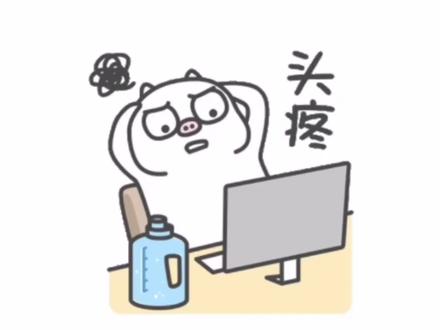 离职的小李把公司文件卖给了竞争对手导致公司机密数据外泄,公司成果被盗用。安装#天锐绿盾 #加密软件 未经过领导审批的文件,当员工进行拷贝,外发时,对方电脑打开看到的都是乱码。完全不用担心泄密问题,企业数据安全有保障。
