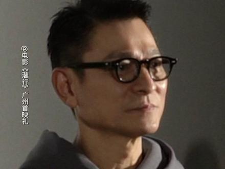 我猜,第九秒的时候你会跟着唱#电影潜行 #刘德华