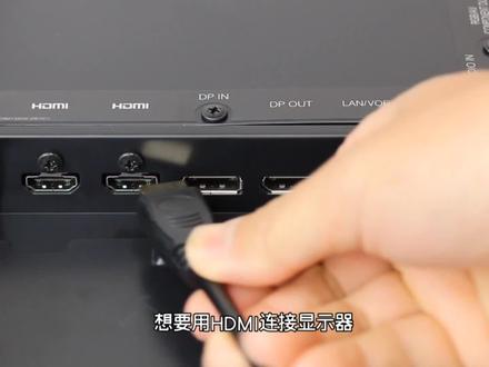 hdmi怎么连接显示器 #硬盘 #麦克风 #音箱 #显示器 #路由器 #主机 #嵌入式 #手机装裱 #机箱