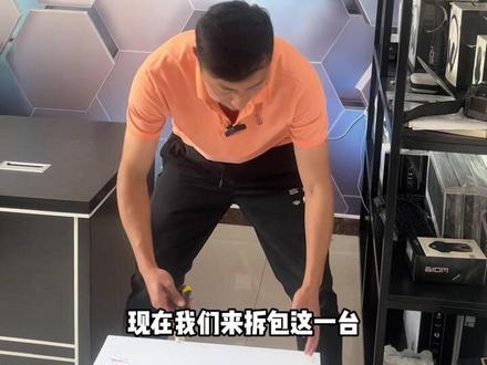 alienware外星人电脑R10-8103主机#电脑 #台式机电脑 #开箱 #外星人电脑 #卖电脑的小伙