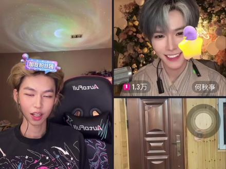 最美嗓音直播录屏#斯外戈 #土豆 #何秋亊 #综艺神画面 #搞笑日常