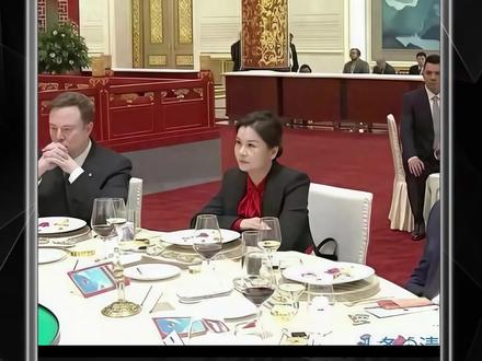一个打工妹,到底凭什么让库克和马斯克坐在她两边? #苹果 #共画十五五 #硬核玩家计划 #国宴 #燃起来了大国重器