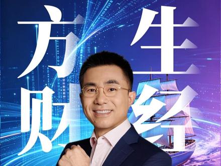 汕头垄断中国算力出海,三个方向即将爆发! #AI #产业 #汕头 #经济 #认知