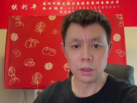 大盘为何跳水 谁在砸盘 #大盘#跳水#理财#财经#股市