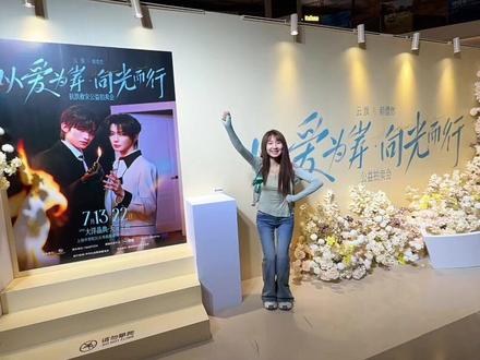 性情了奥…😬#向全世界安利云熠 #云旗 #郝熠然 #小星河 #线下追星的浪漫