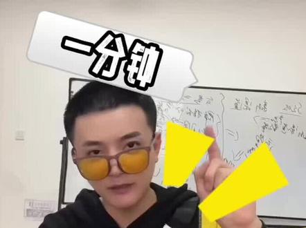 第二集|快团团如何开团,十分便捷!
#电商创业 #快团团 #团购达人 #快团团大团长 #创业 #电商 #快团团使用教程