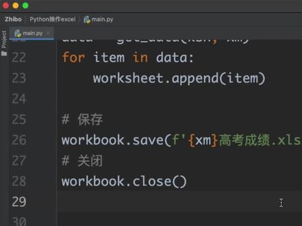 Pycharm汉化 #python编程 #pycharm汉化