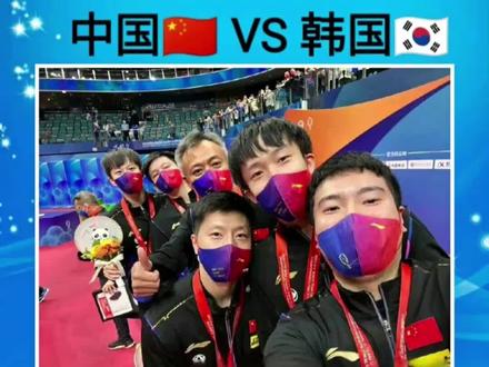 #2023乒乓球亚锦赛 #国乒 龙队:“哦什么哦 我又没得分” 看一遍笑一遍国乒搞笑喜剧团。