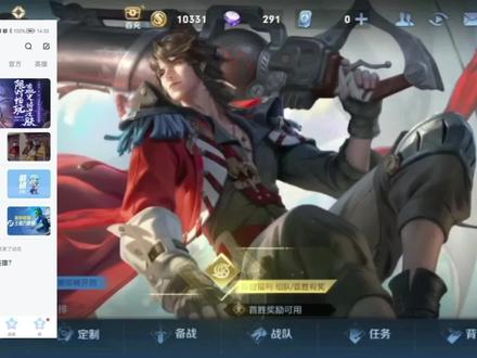 如何开启王者星会员获得梦奇新皮肤天降福星#新皮肤 #秀皮肤 #这游戏不花钱 #天美 #一起玩游戏 #梦奇 #新皮肤爆料 #王者星会员 #天降福星 #梦奇新皮肤