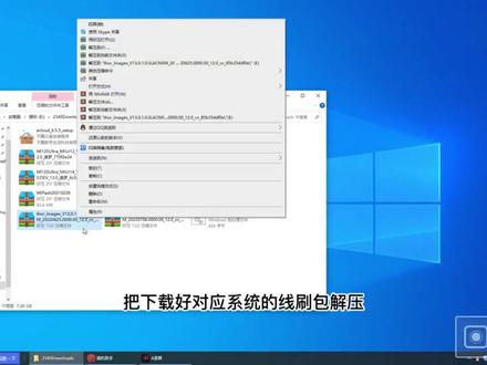 小米手机ROOT教程,核心破解,第三桌面,第三方主题安装...#电脑知识 #教程 #小米 #数码科技 #玩机技巧