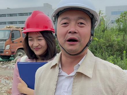 时代进了一步,脚崴到了怎么走路#建筑工地