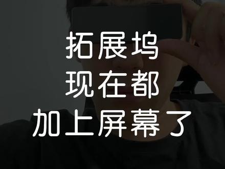 带屏幕的拓展坞#doutech #dockcase #macbookpro