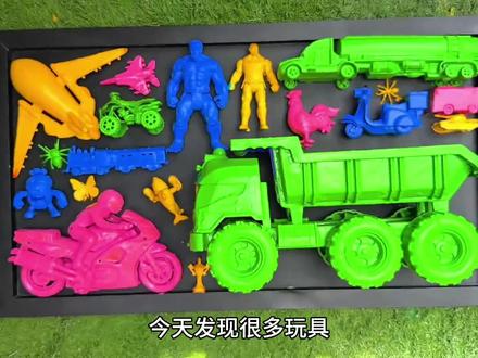 认识翻斗车、客机 #翻斗车玩具 #客机玩具