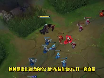 个人常用相位打剑魔的几种1.2级打法!#杰斯 @楠斯(直播) @A.魔法少女电竞