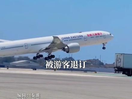 日本旅游,退!退!退!英国《卫报》11月17日援引资深航空分析师消息称,自上周六以来,中国各大航空公司已有约50万张赴日机票被游客退订,约占飞往日本总预定量的32%。