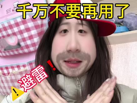 ⚠️避雷❗️千万不要再用这些CCD相机了#ccd#拍照姿势#相机推荐#学生党#NCNPccd