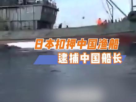 认不清世界局势,迟早付出代价#国际局势 #日本