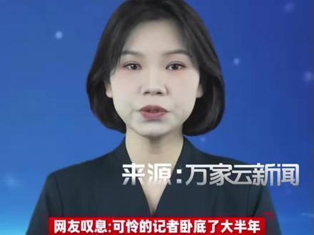 央视315晚会曝光问题鸡爪后,与辉同行着急辩称:他卖的鸡爪是独立产线!可消费者只问一句:当时选品审核去哪了?#消费者权益保护 #食品安全监管 #与辉同行卖鸡爪 ##双氧水鸡爪 #满山馋无骨鸡爪 来源@万家云新闻客户端 @海报新闻 @中国食品安全报 @中国质量监管 @中国新闻网 @中国食药安全市场调查与测评 @市说新语 @央视新闻 @人民日报 @315评测 @凤凰WEEKLY