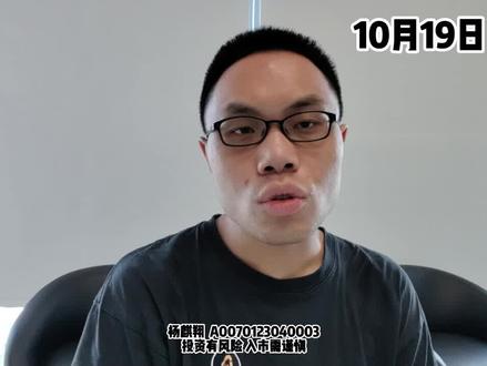 海光信息3天涨超13%!CPU和DCU双箭齐发!AI芯片再起一波?#海光信息 #股票 #财经