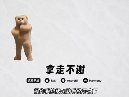 《一念清欢》Marvis下载教程来了快点看过来#Marvis下载 #下载教程来了 #下载教程 #下载软件