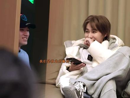 你的存在治愈我又被爱盆具像化了#源轩 #源轩 #宋亚轩张真源