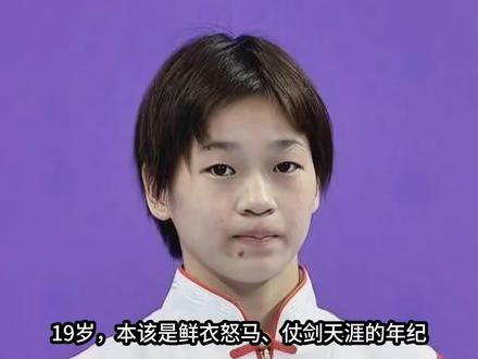 广东体育局官宣!19岁全红婵正式退赛,遗憾背后藏着心酸 #体育#全红婵