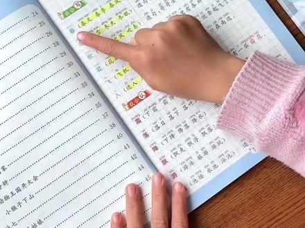 #一年级下册 生字词会陡然增多,生字组词造句难度加大,#寒假 可以给孩子准备这本同步课本的#生字组词造句本 内容全面,每天读一读积累词汇量,打牢语文字词基础#小学语文#同步生字