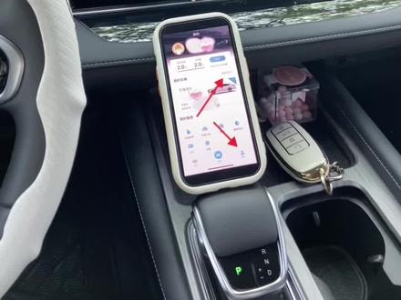 艾瑞泽8手机蓝牙钥匙激活教程,有需要的车友可以参考一下#艾瑞泽8