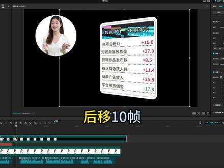 口播最常用!3D卡片高亮展示 突出重点 详细教程 #新手小白学剪辑 #剪辑教程剪映 #口播剪辑教程 #蒙版关键帧 #剪映电脑版教程