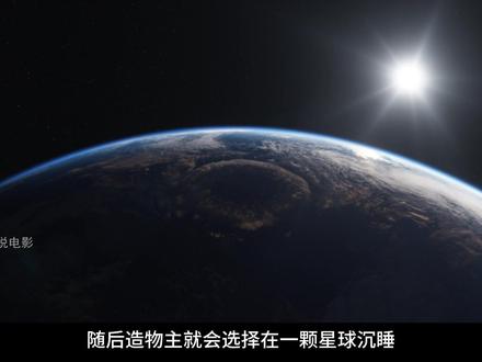 一口气告诉你《诡秘之主》讲了什么? #诡秘之主