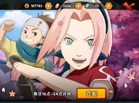 樱花问答全答案详细划分一览#火影忍者手游