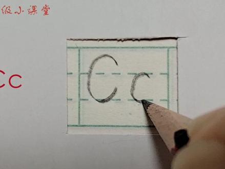 音序Aa-Zz怎么写规范#音序字母表大小写字母书写教学#拼音字母表#一年级下册#拼音#人教版