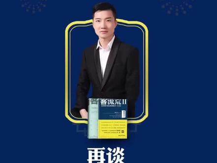 #实体店拓客引流的方法 有哪些?#公益赠书 到底是怎么回事?雷校长统一回答。@DOU+小助手
