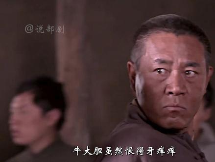 这种娘们不能要,为了领导,竟把自己男人往死里整 #影视经典补完计划#好剧推荐#抖音精选#dou来看好剧