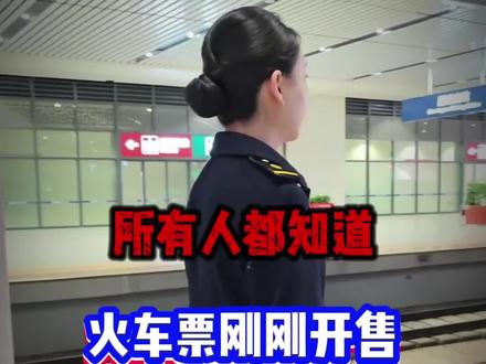 其实你已经候补到车票了,只是你不知道#春运候补#春运抢票#12306候补票 #候补票兑现成功 #回家过年