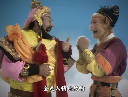 昴日星官实力那么强,为什么会跟小兵打得有来有回 #西游记 #四大名著 #昴日星官 #孙悟空